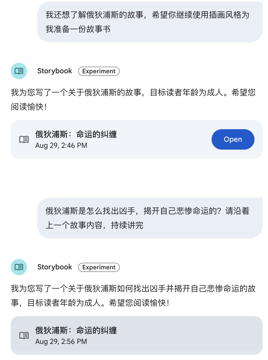 story-content