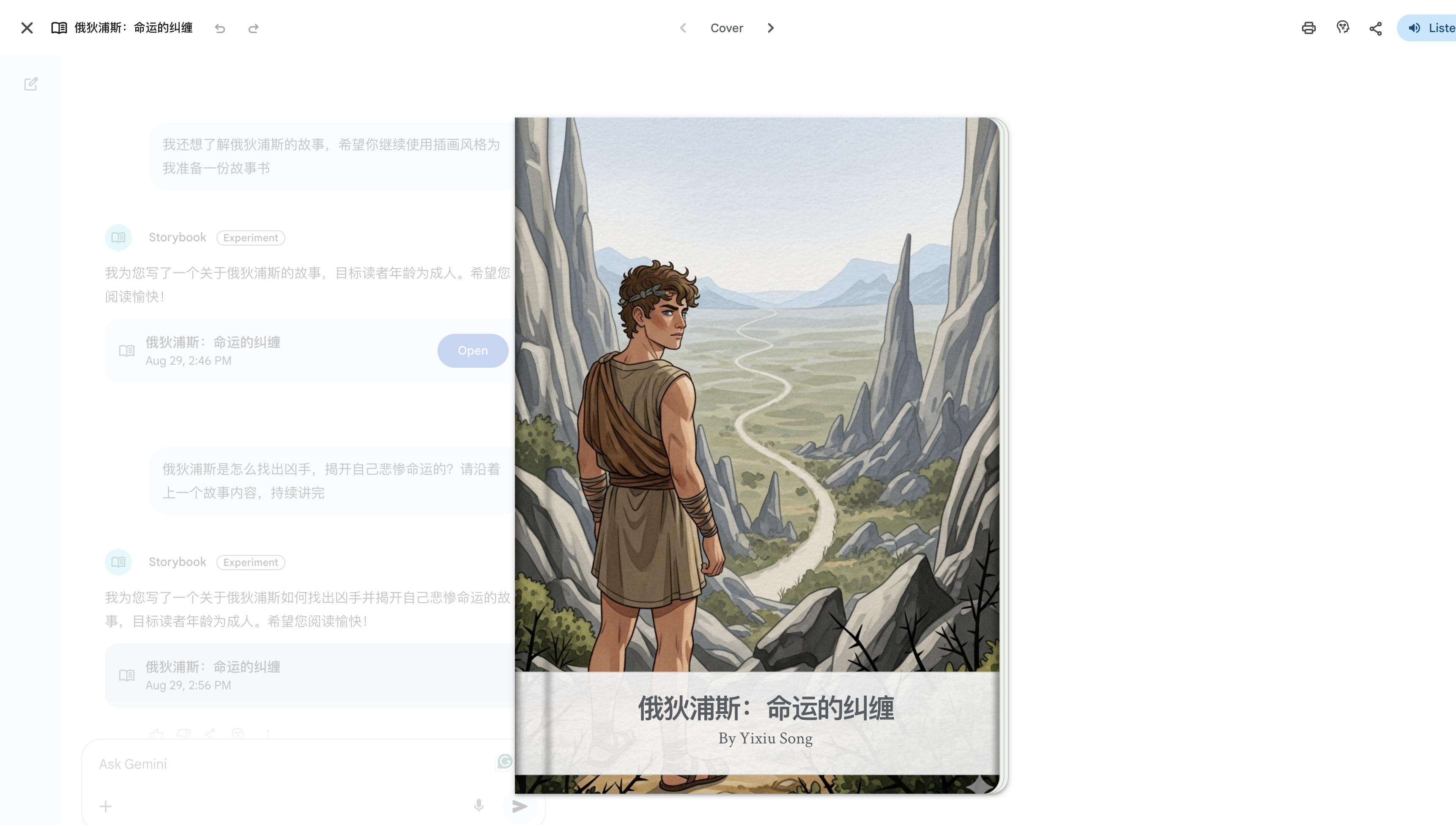 story-content