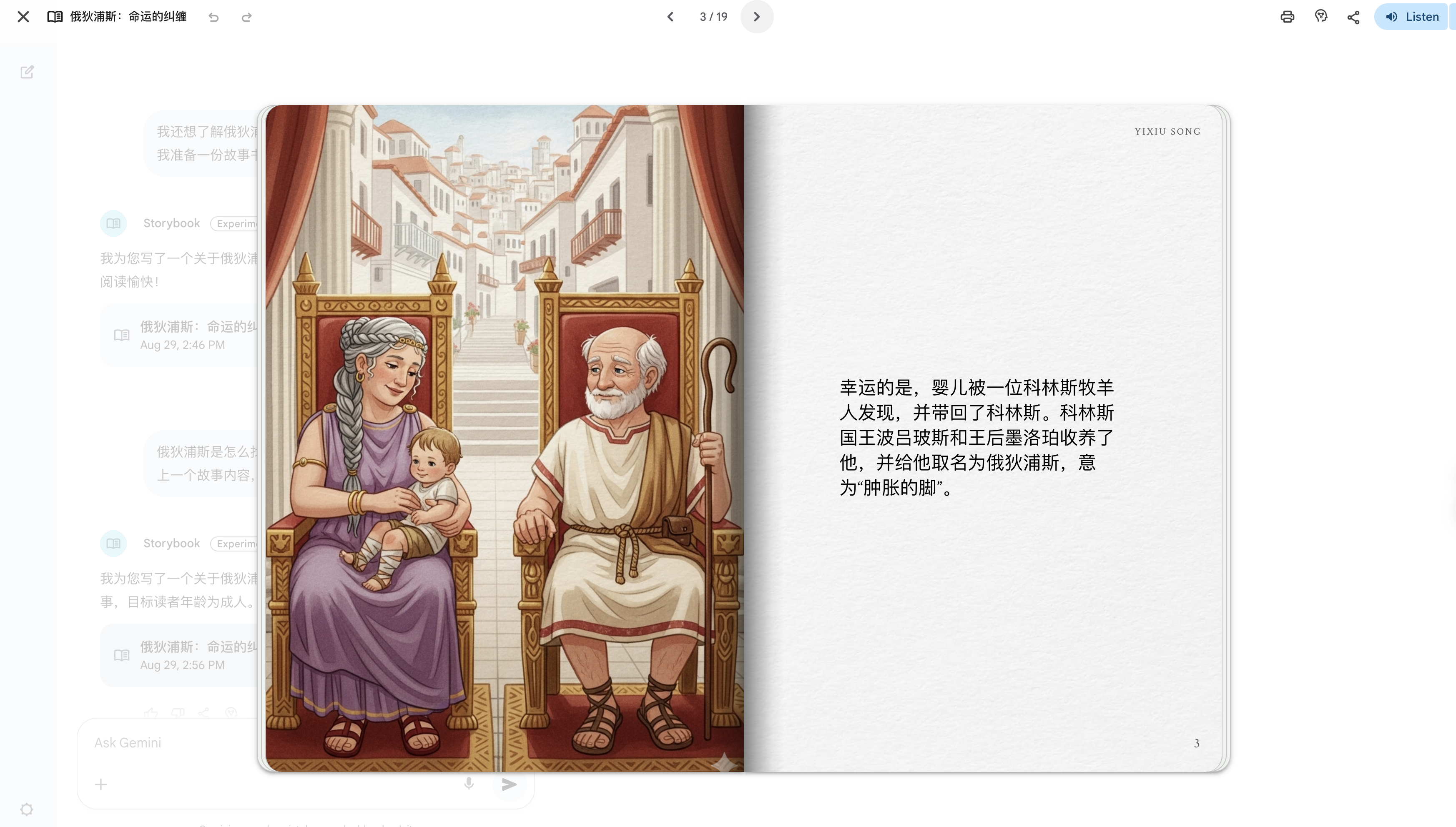 story-content