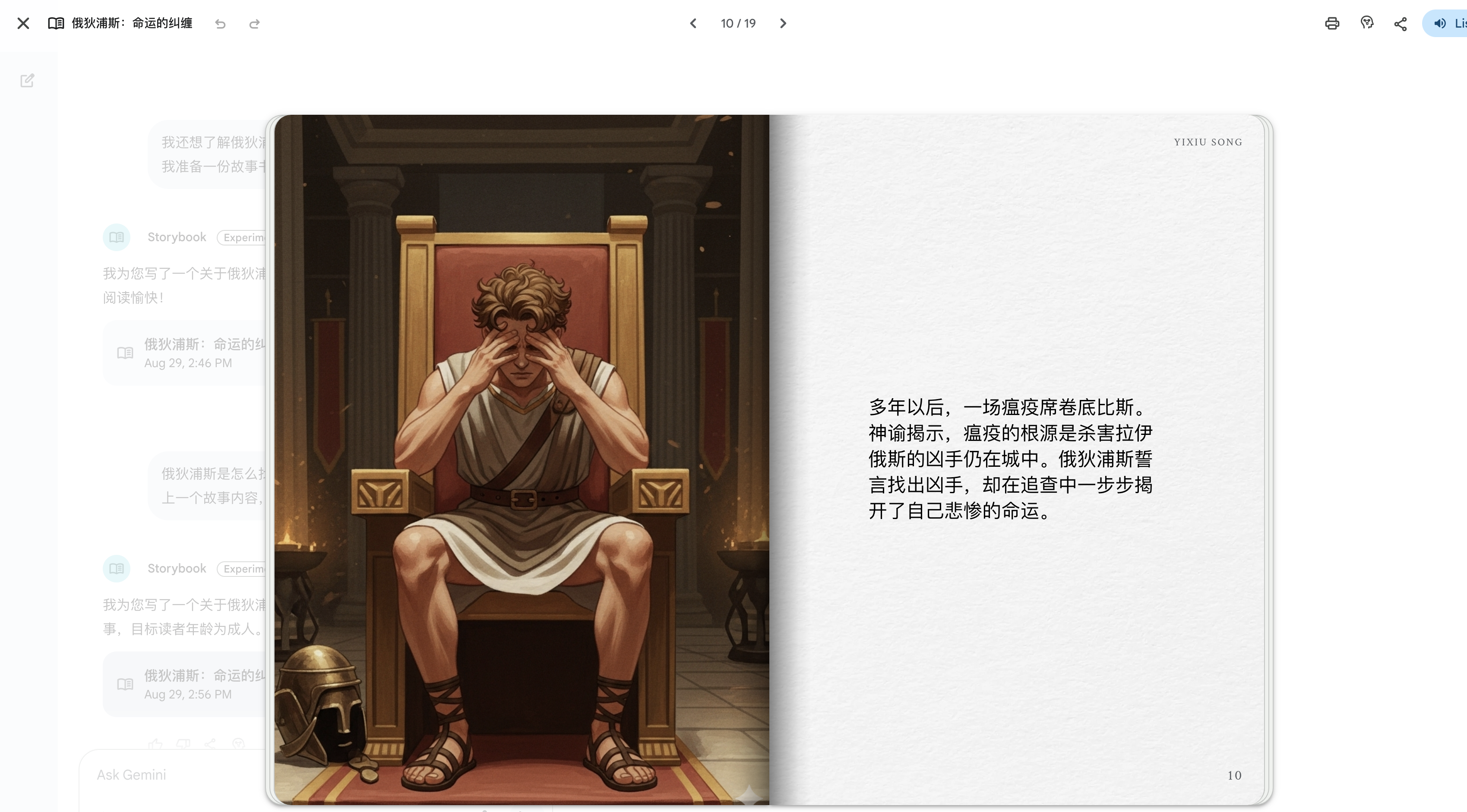 story-content